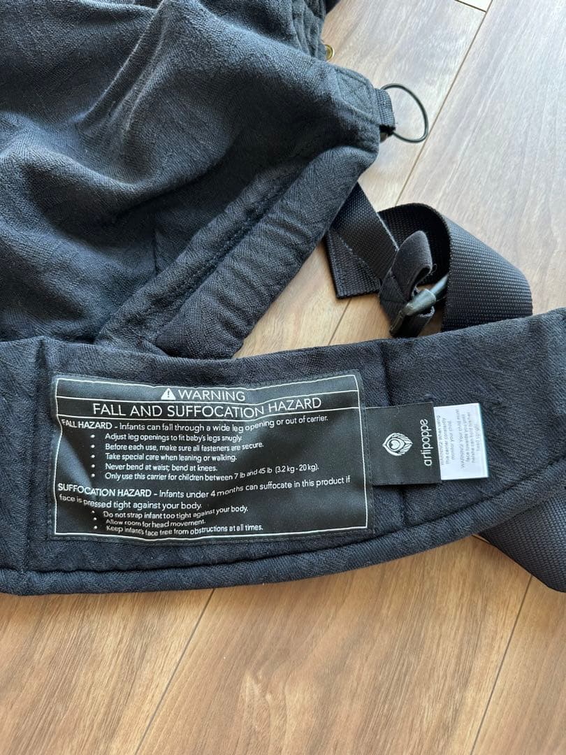 アーティポッペ artipoppe 抱っこ紐 blak