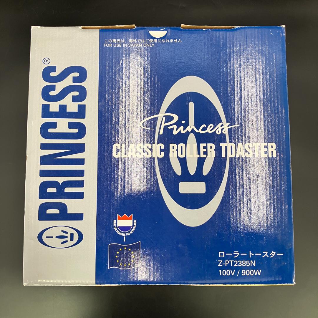 未使用 保管品 PRINCESS ローラートースター デッドストック プリンセス
