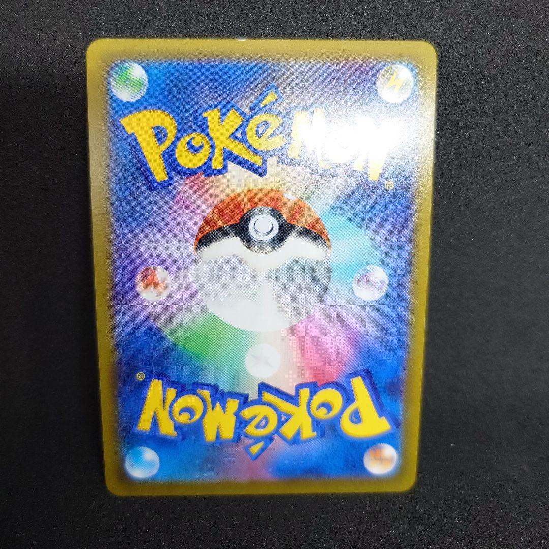 カイリキーV SR S10D タイムゲイザー 073/067　ポケモンカード