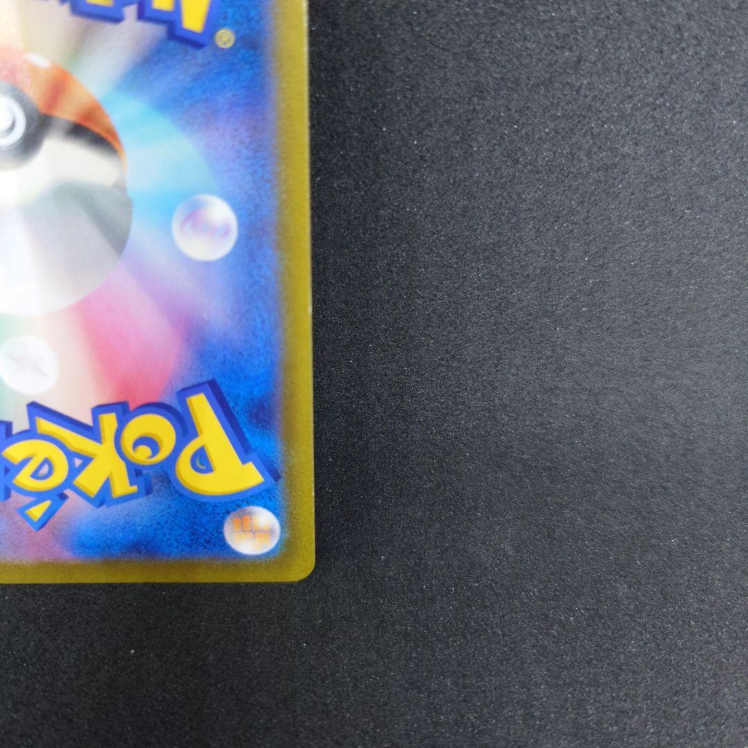 カイリキーV SR S10D タイムゲイザー 073/067　ポケモンカード