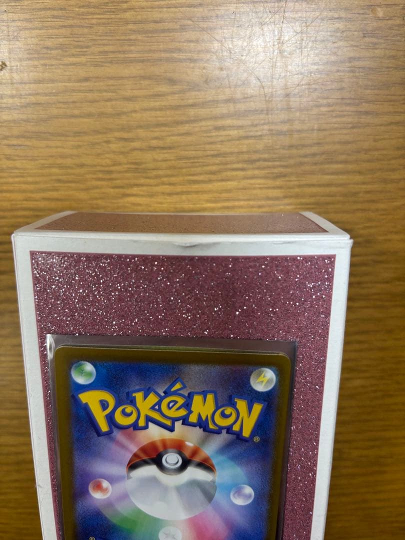 メガカイリューex MUR 250/193 メガドリームex ポケモンカード