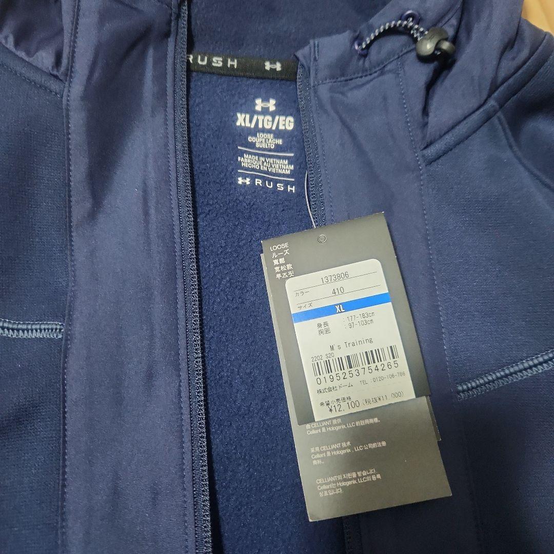 「再値下げ」UNDER ARMOUR　お買い得ウェアセット(XL)