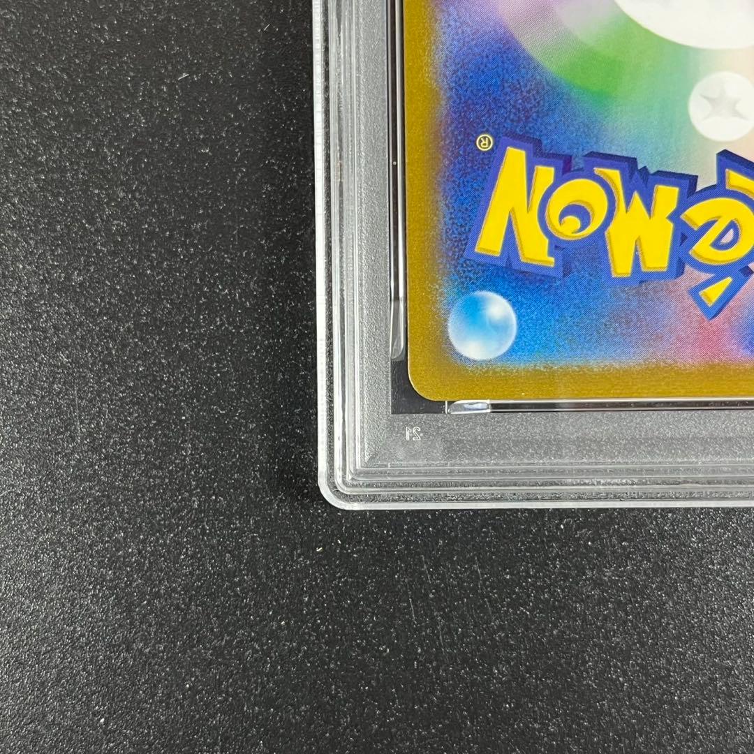 PSA10ガルーラ CLK 017/032 Classic 3連番 まとめ売り