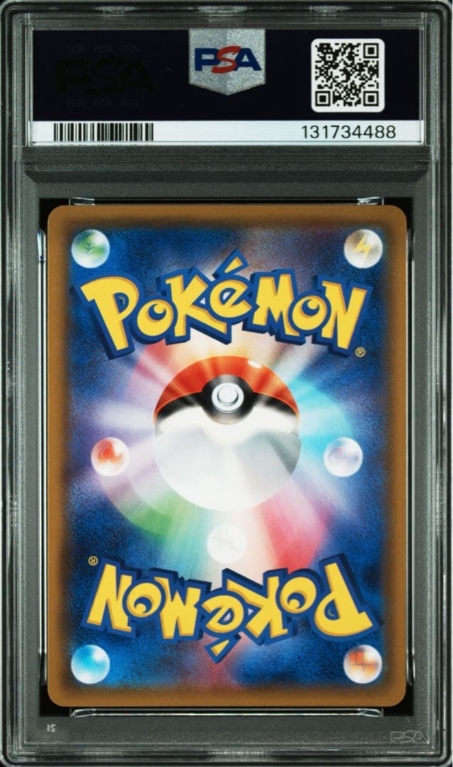 【psa10】エーフィ＆デオキシスGX SMM スターターTAG TEAM