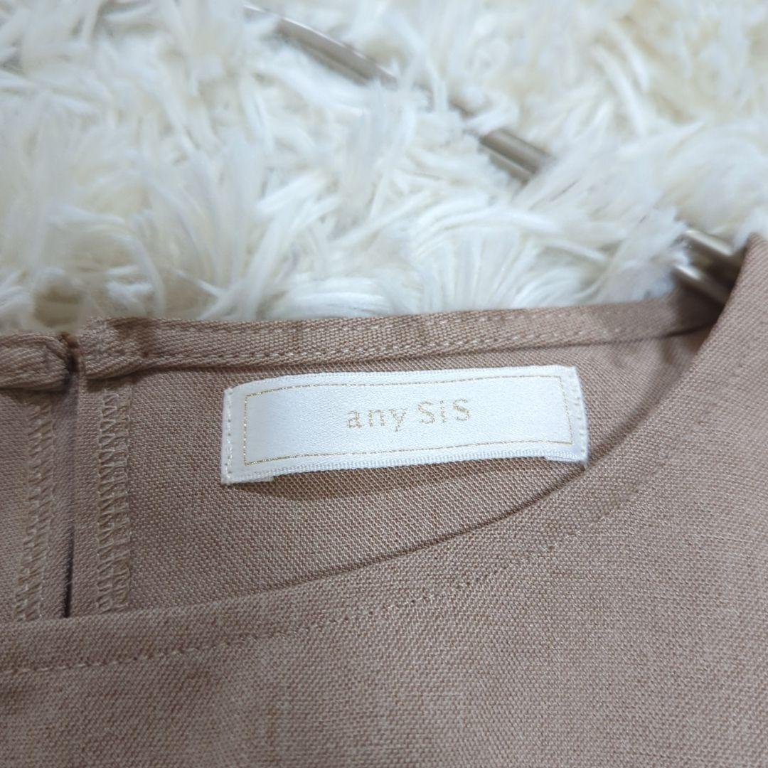 美品 エニィスィス 0 ノーカラー パンツスーツ ブラウス 3点セット ベージュ