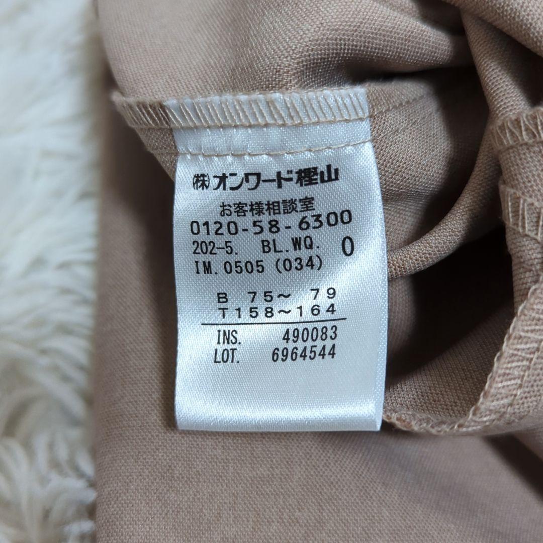 美品 エニィスィス 0 ノーカラー パンツスーツ ブラウス 3点セット ベージュ