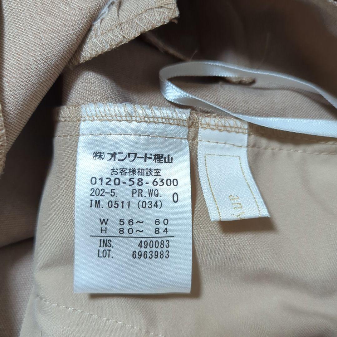 美品 エニィスィス 0 ノーカラー パンツスーツ ブラウス 3点セット ベージュ