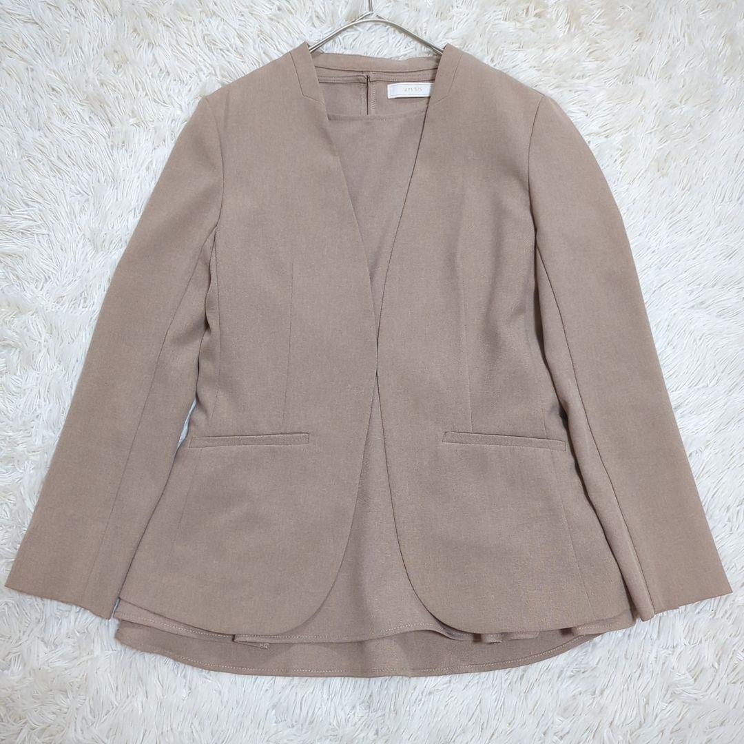 美品 エニィスィス 0 ノーカラー パンツスーツ ブラウス 3点セット ベージュ