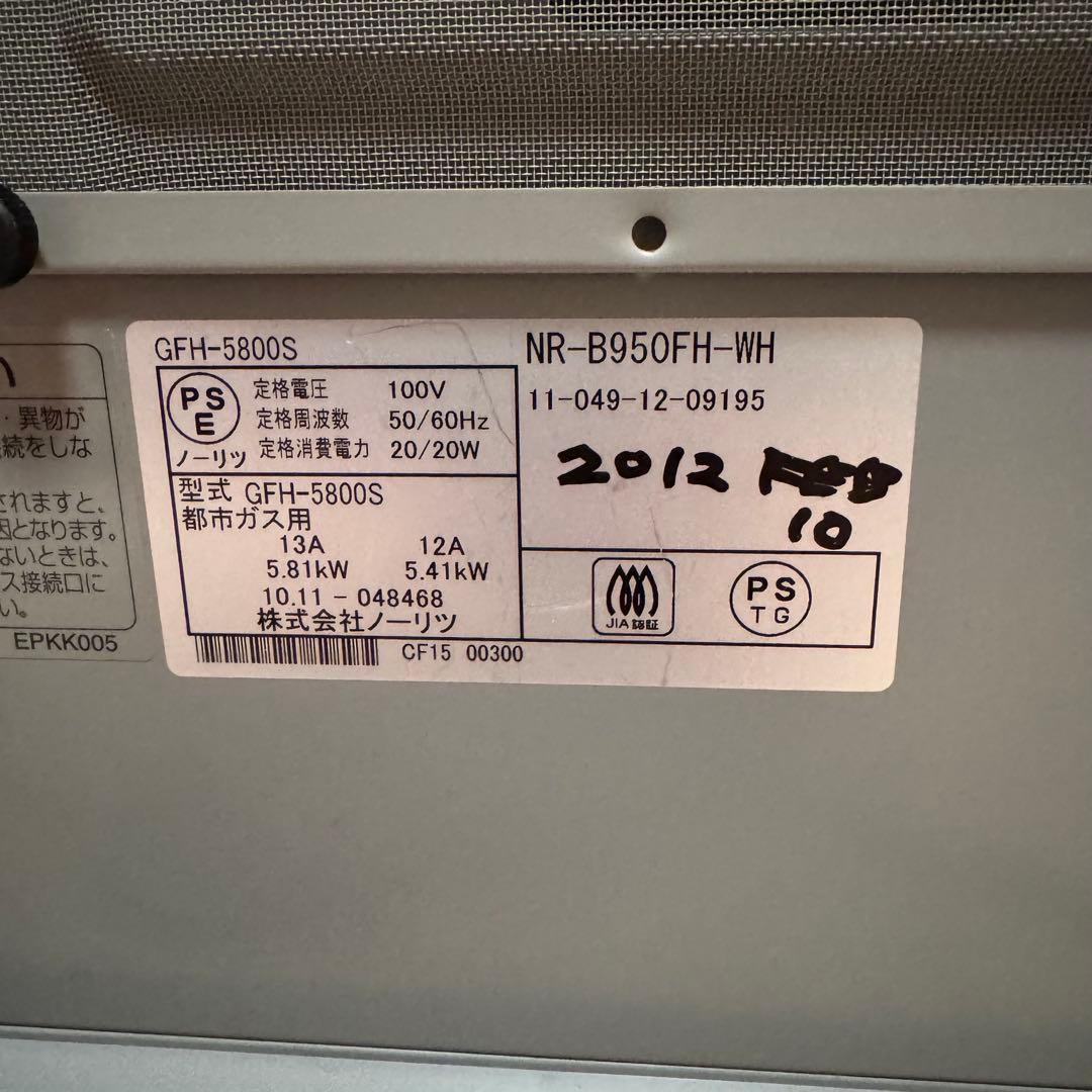 【動作品】ノーリツ ガスファンヒーター NR-B950FH-WH 東京ガス