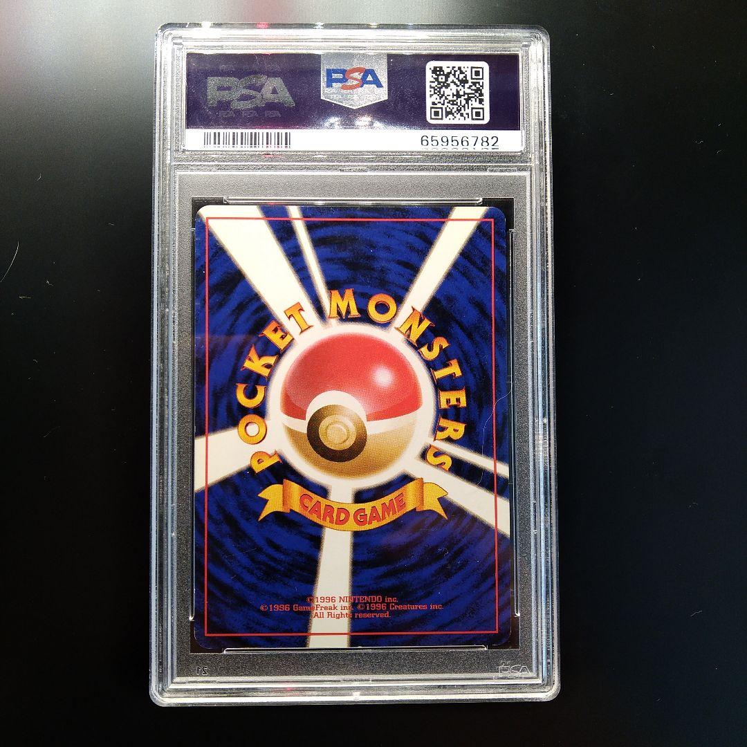 PSA5 旧裏 ミュウ MEW 十字