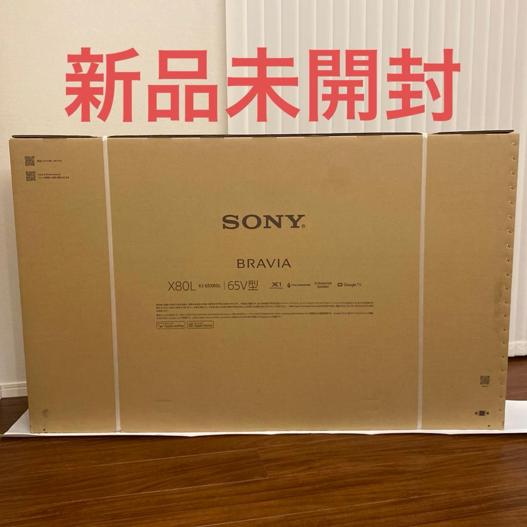 SONY BRAVIA X80L 65V型 新品未開封