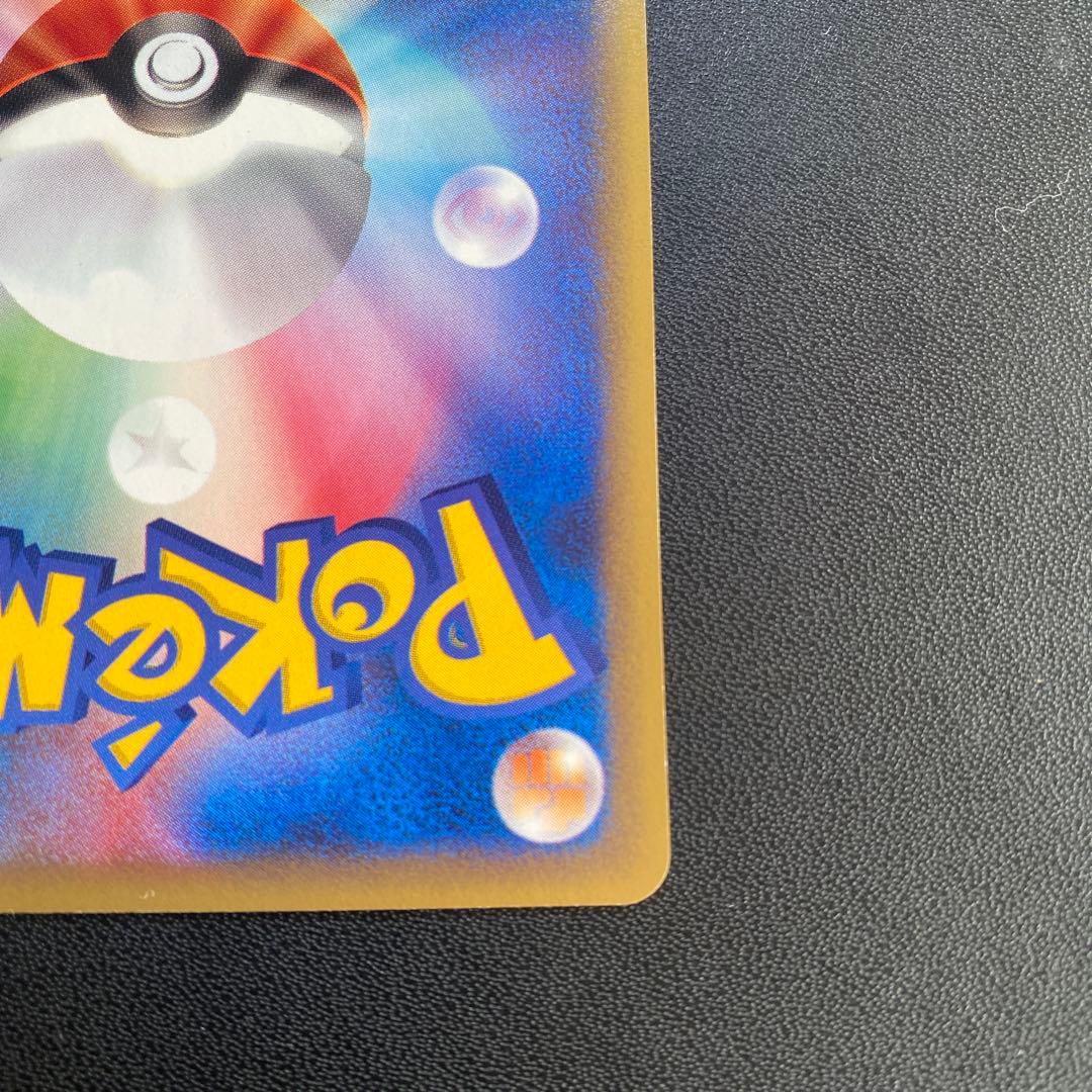 ポケモンカード カードe メタモン