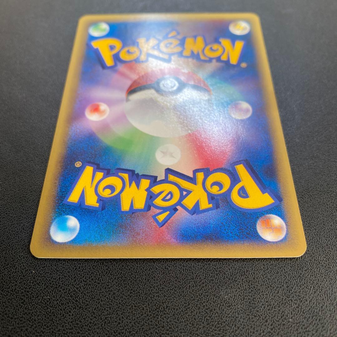 ポケモンカード カードe メタモン