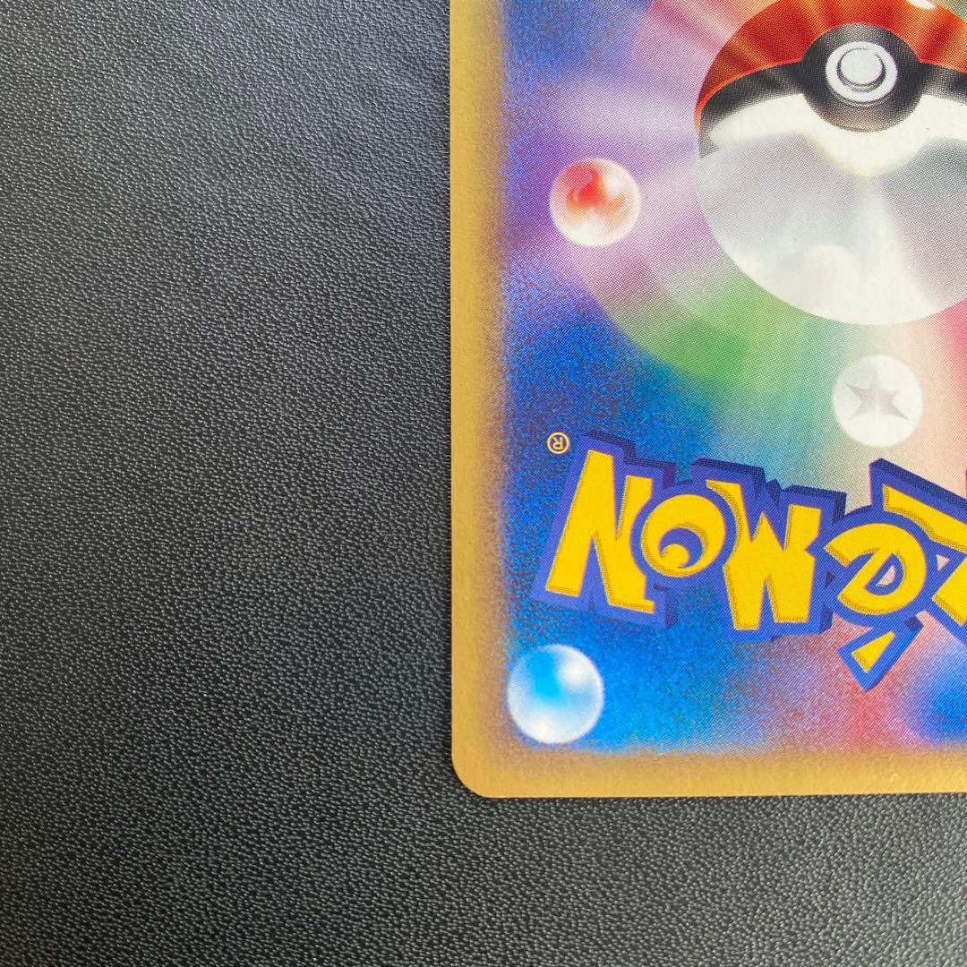 ポケモンカード カードe メタモン