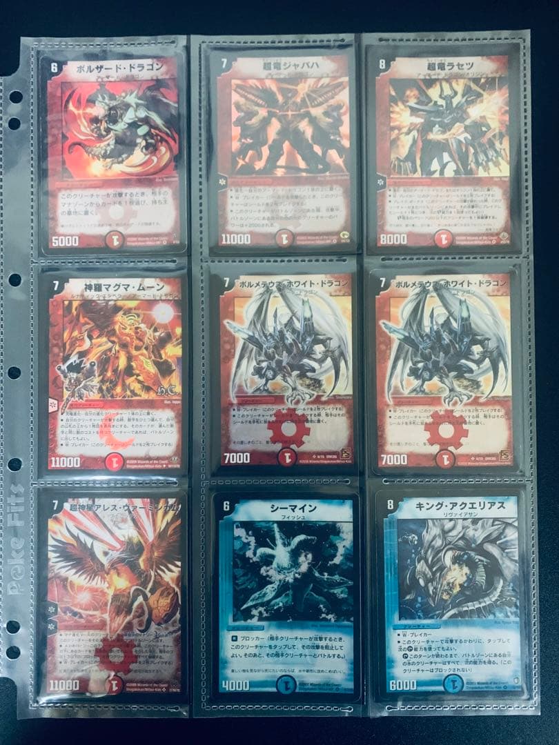デュエマ　引退品　約500枚　クラシック　旧枠