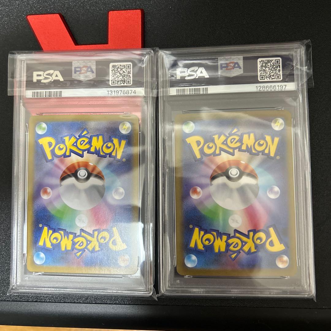 ゆ*む様 リーリエの決心SR'PSA92枚セット