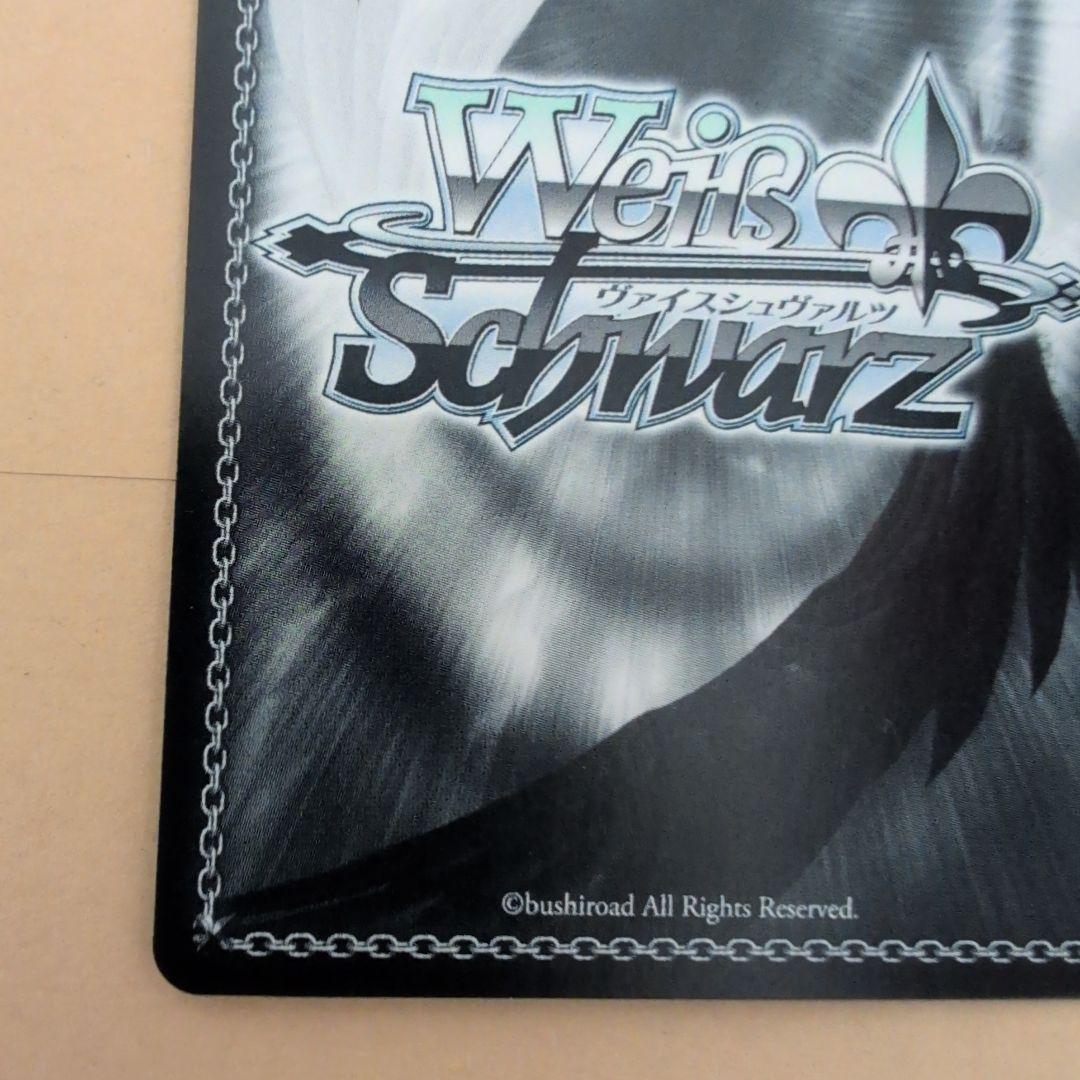 ヴァイスシュヴァルツ はらりひらり結ぶ 白瀬咲耶 SSP サイン シャニマス