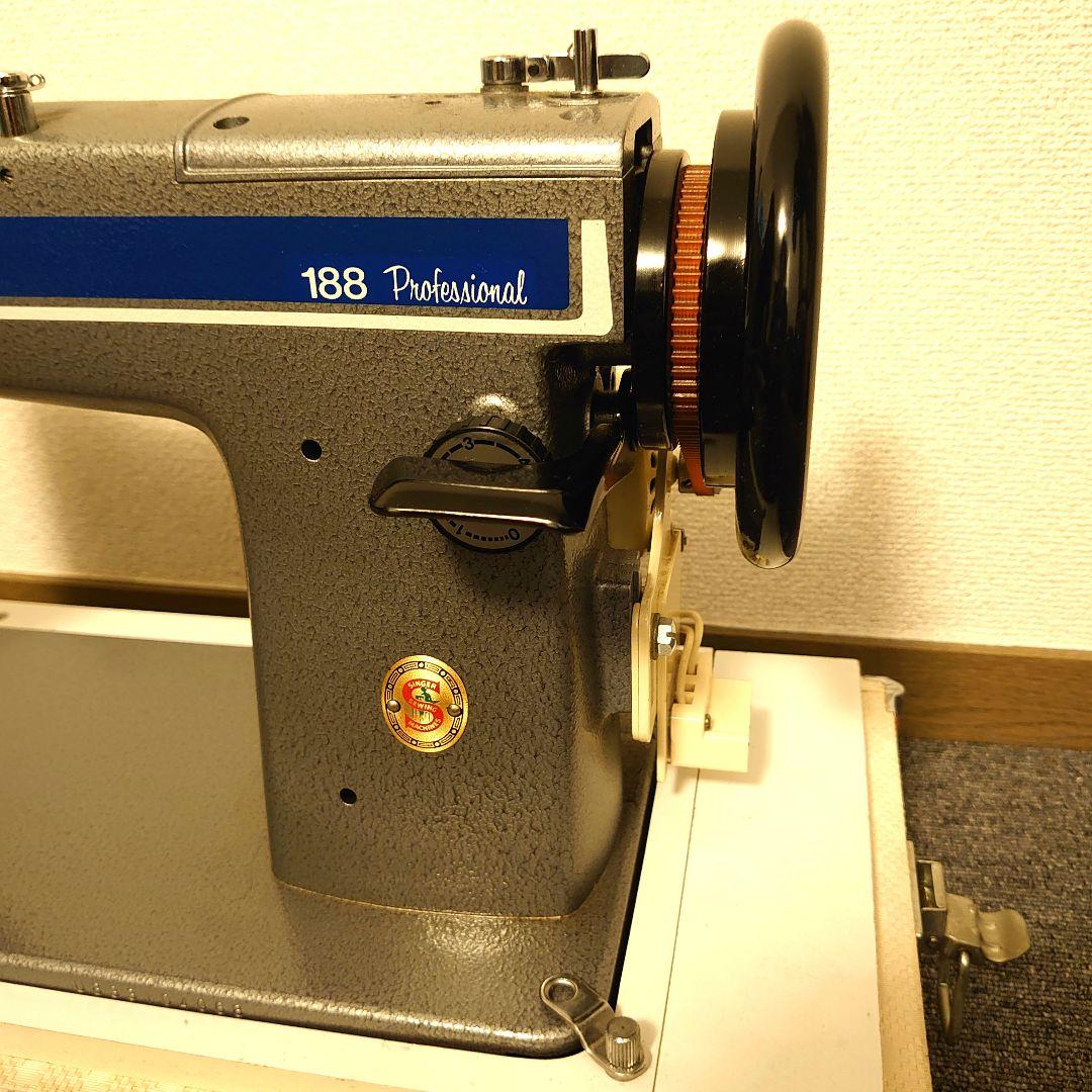SINGER　シンガー　188 Professional　【未整備現状品】