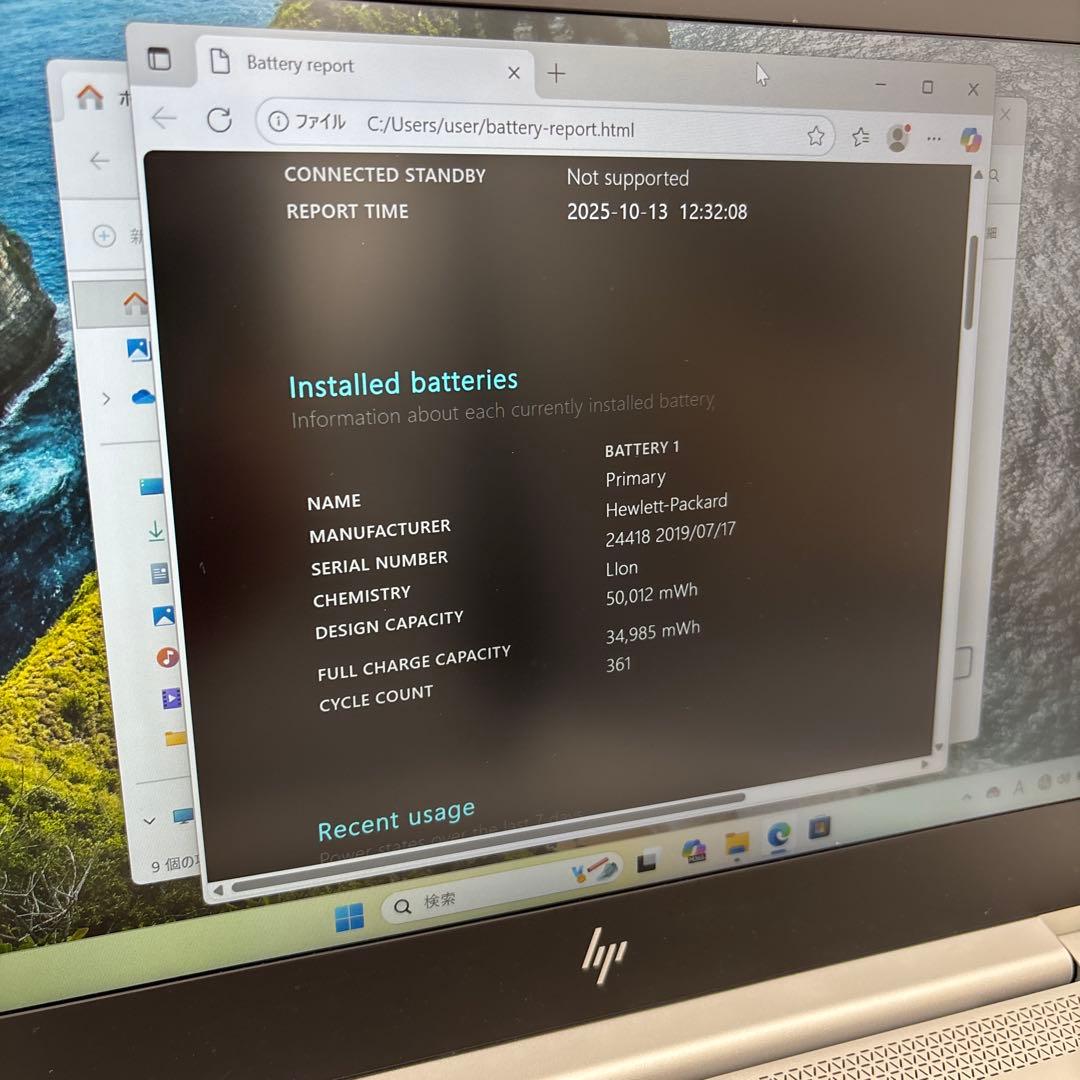 HP EliteBook 830 G6 13.3インチノートPC バッテリー付き