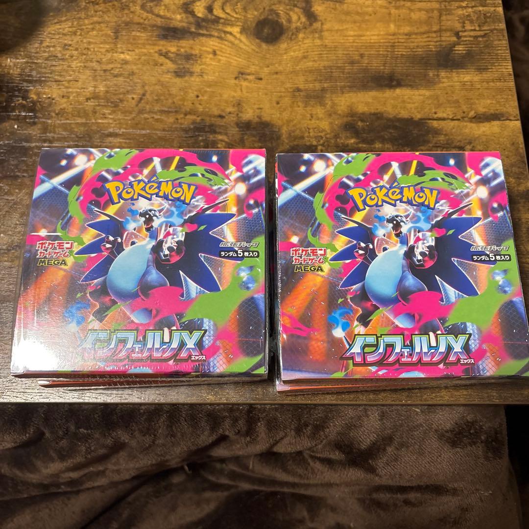 ポケモンカード インフェルノXシュリンク付き4ボックス