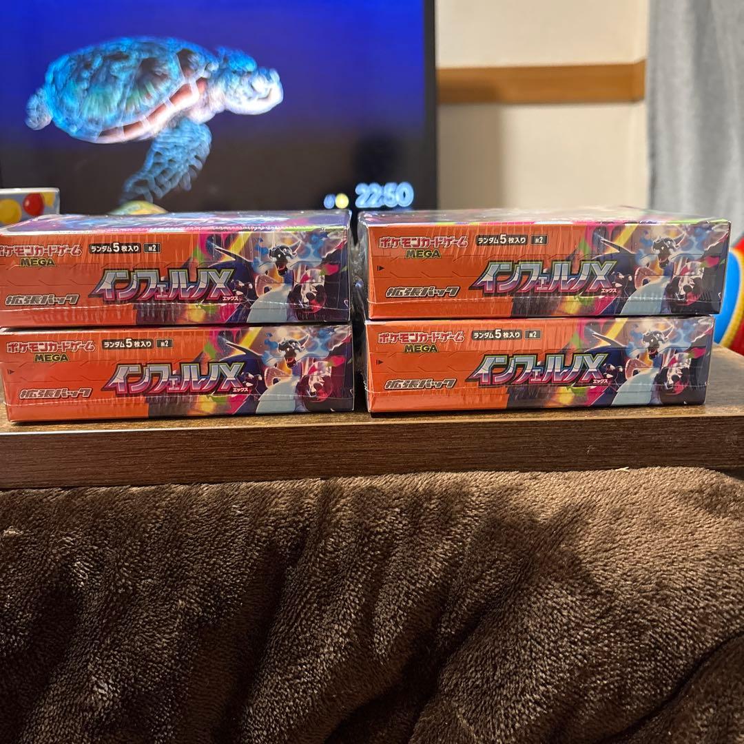 ポケモンカード インフェルノXシュリンク付き4ボックス