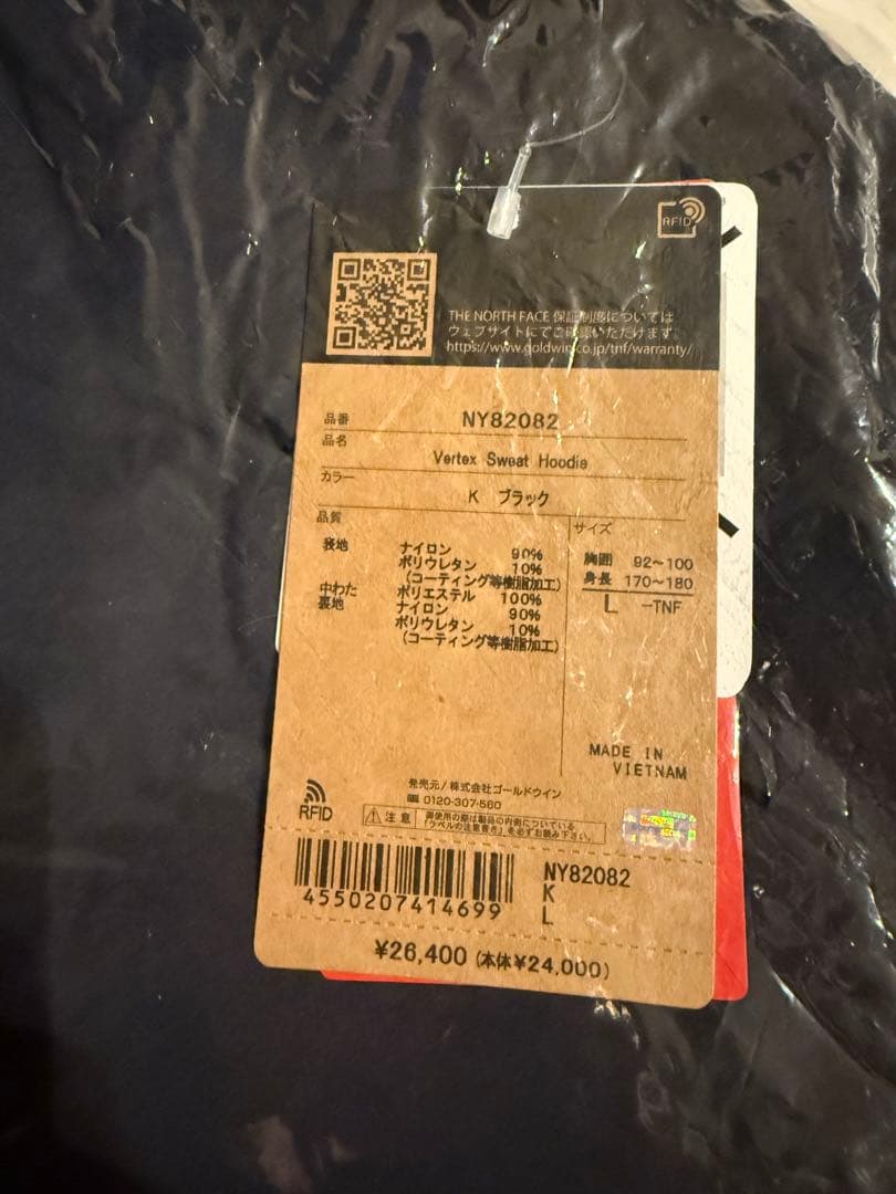 ジャケット・アウター THE NORTH FACE Vertex Sweat Hoodie Black