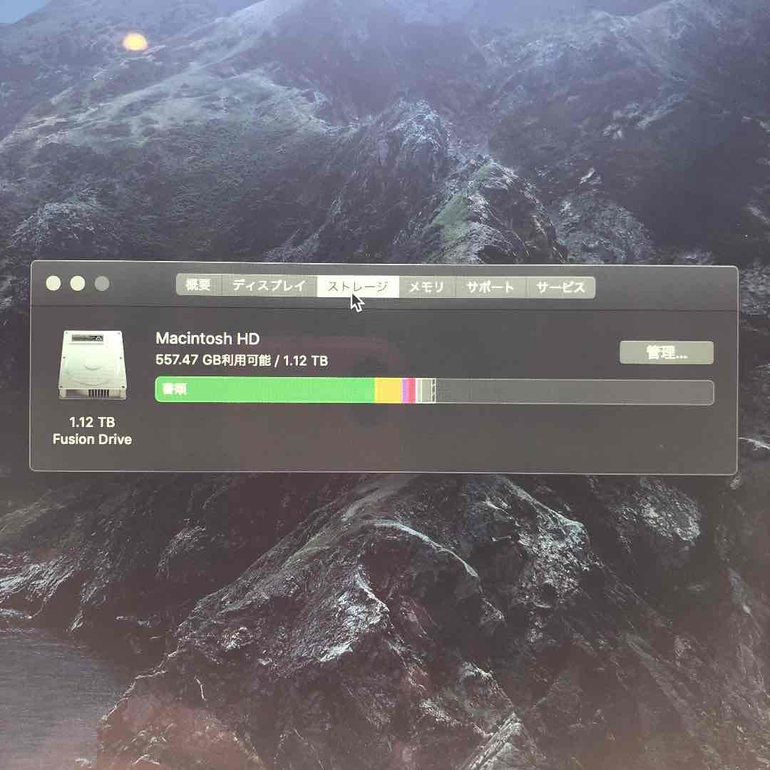 iMac 27inch 5K Retinaディスプレイ（2014モデル）