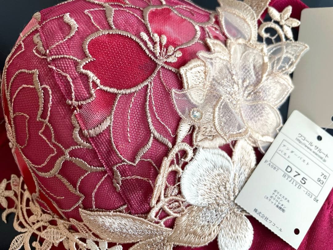 サルート D75/M 36G RP ヴィーナス