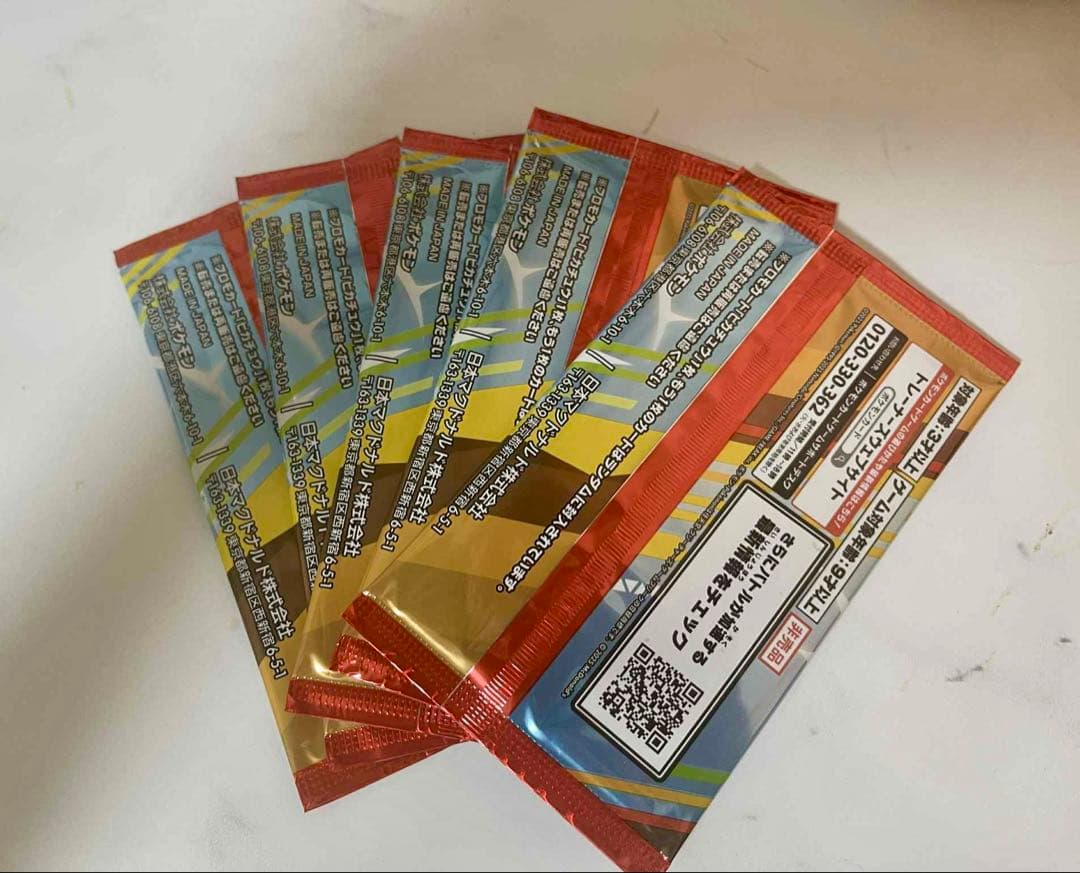 ポケモン プロモカードパック 5パックセット