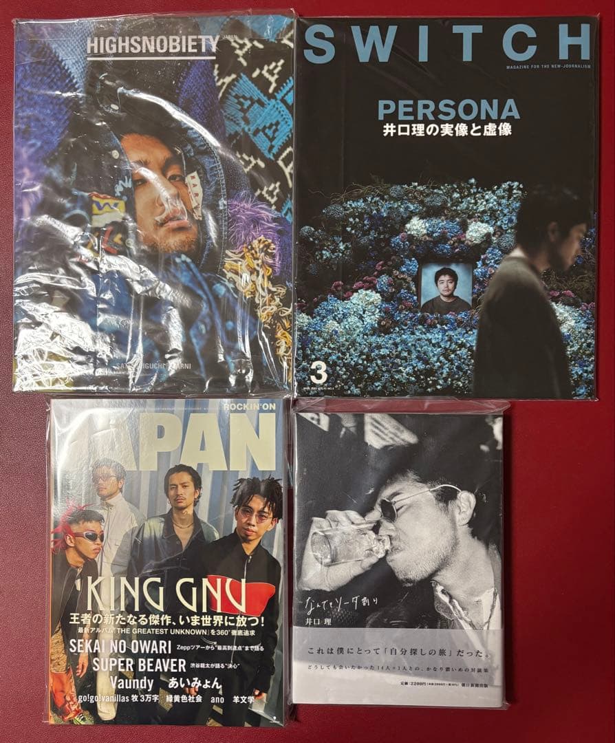 King Gnuまとめ売り