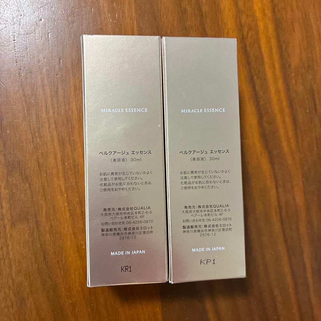 クオリア　ベルクアージュMIRACLE ESSENCE 30ml 2本セット