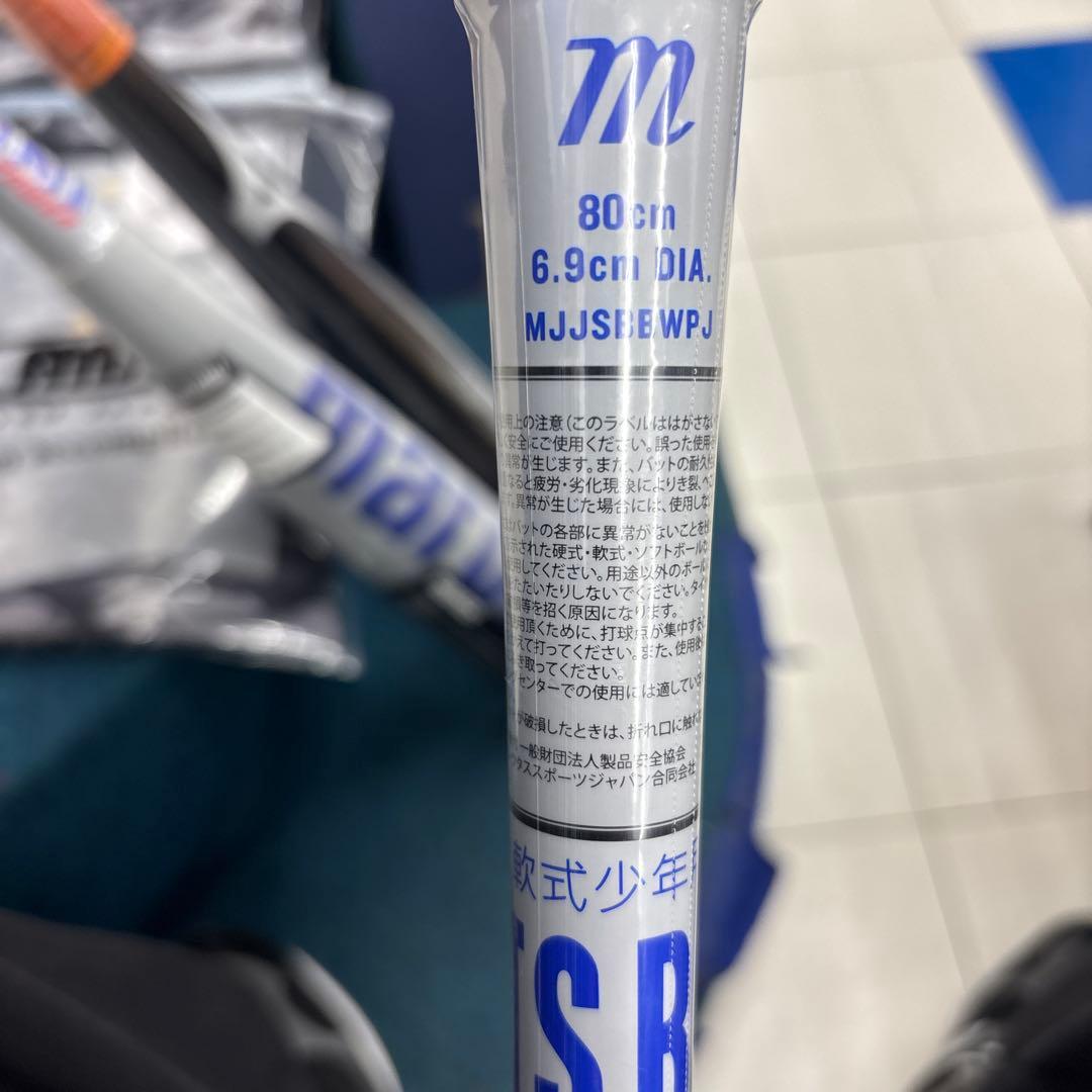 マルーチワニクラッシャー 青 新品未使用品 80センチ