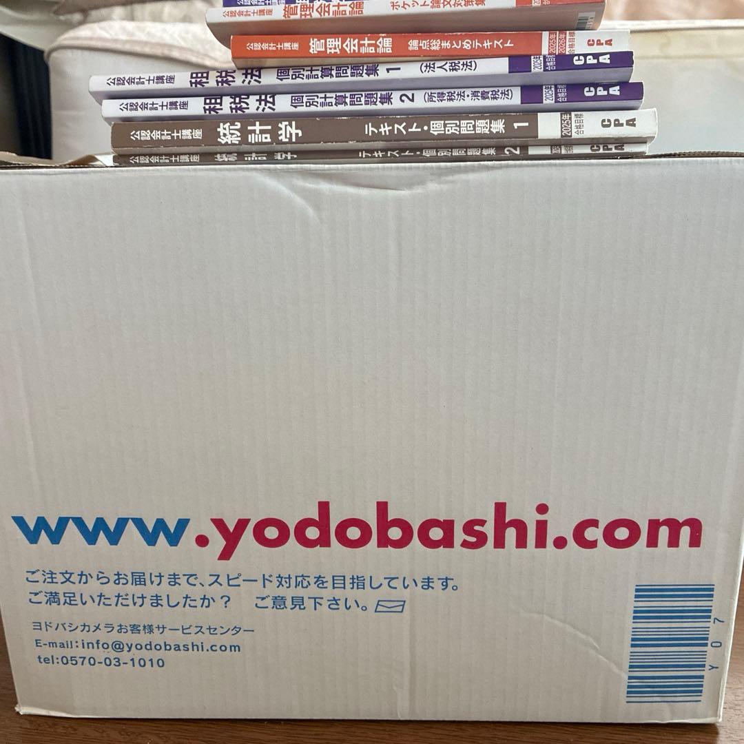 語学・辞書・学習参考書 skittle