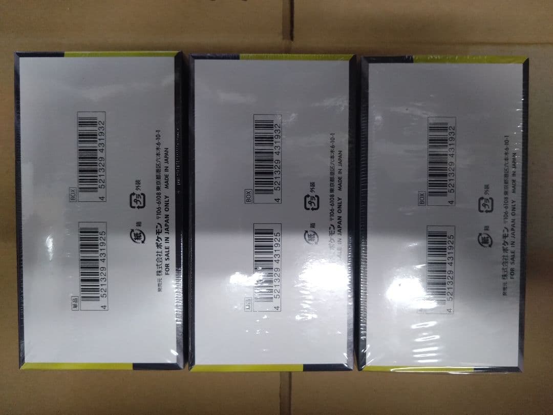 ポケモンカードゲーム メガドリームEX 3パック