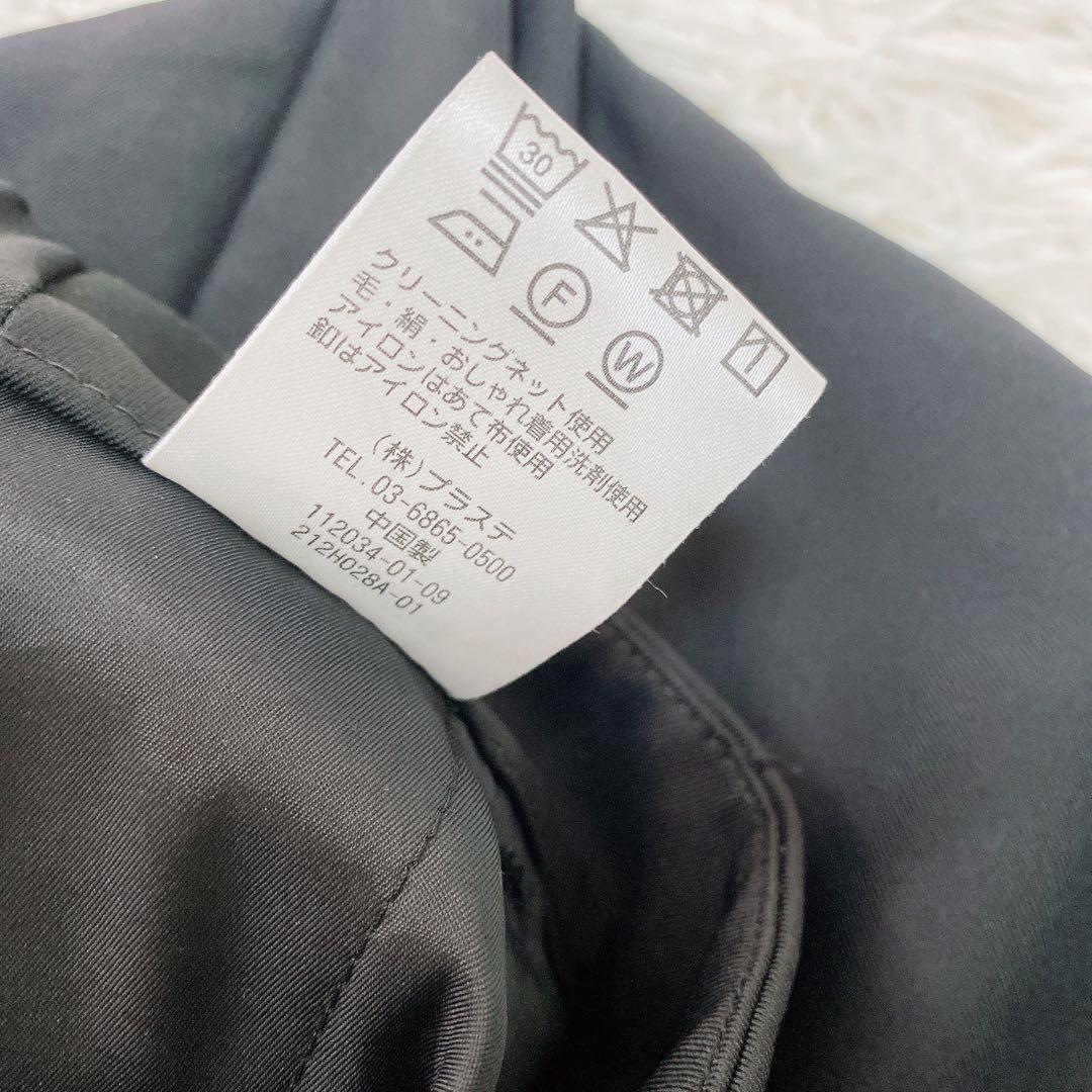 定価27000円　プラステ　スーツ　セットアップ　M ダークネイビー　2点セット