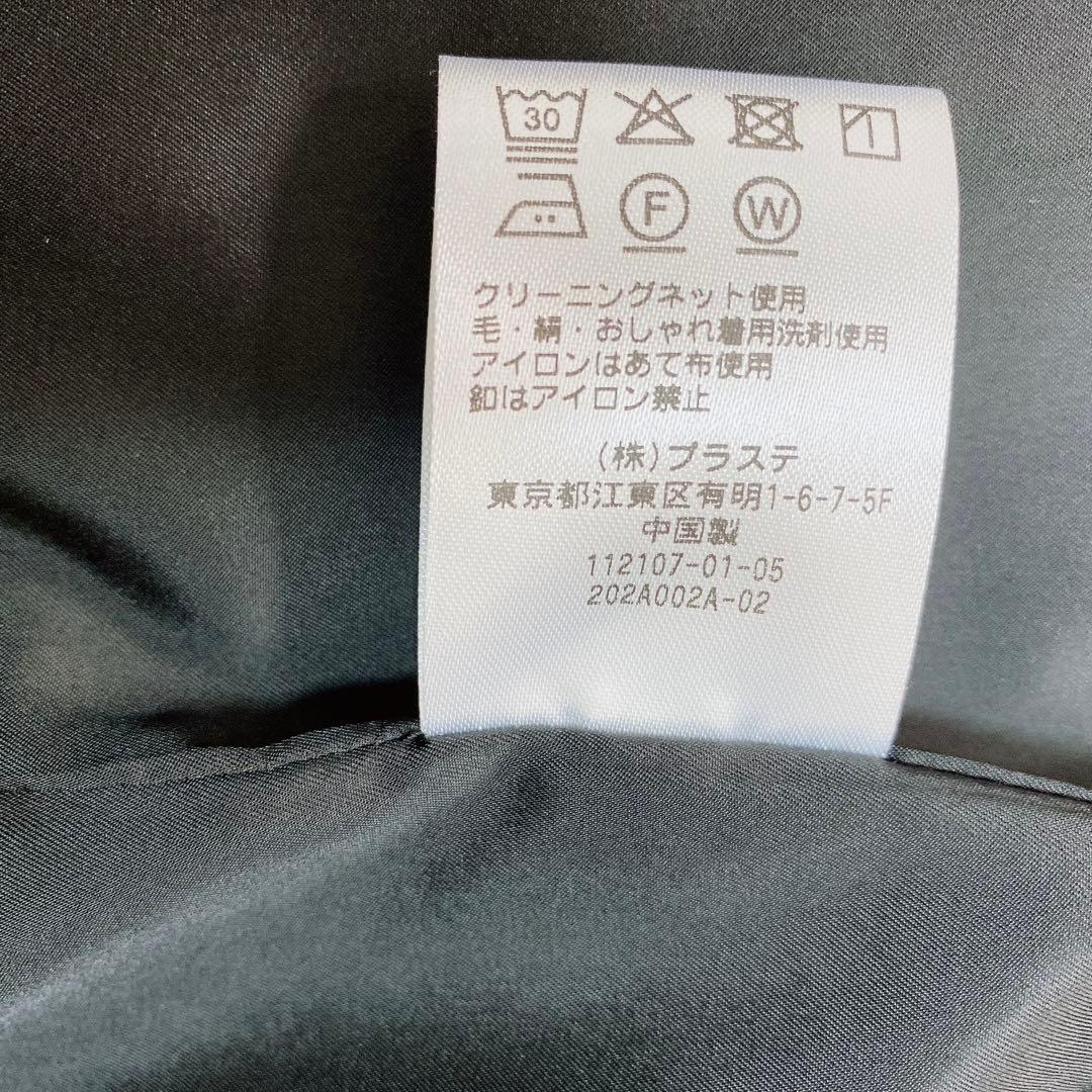 定価27000円　プラステ　スーツ　セットアップ　M ダークネイビー　2点セット