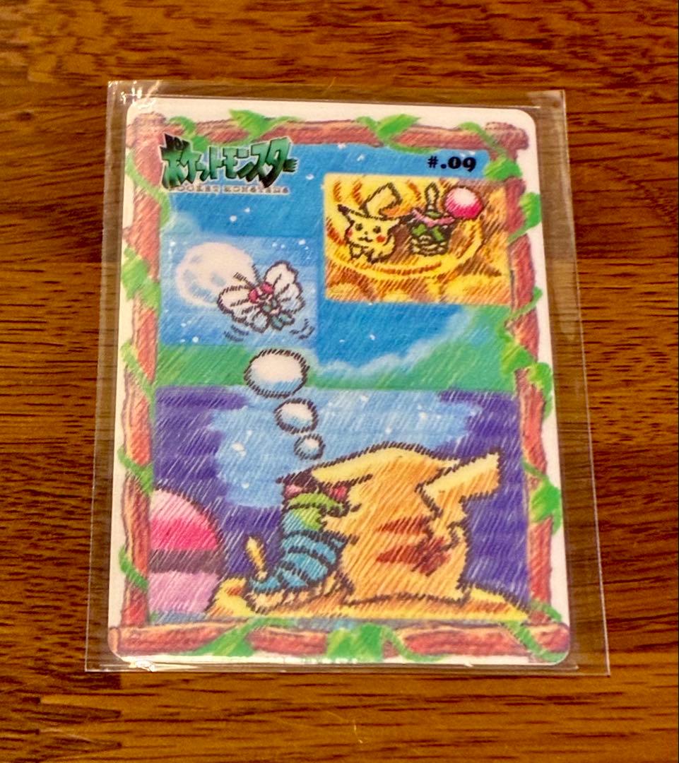 ステッチタッチ シールダス ピカチュウの思い出　キャタピーと一緒 #09