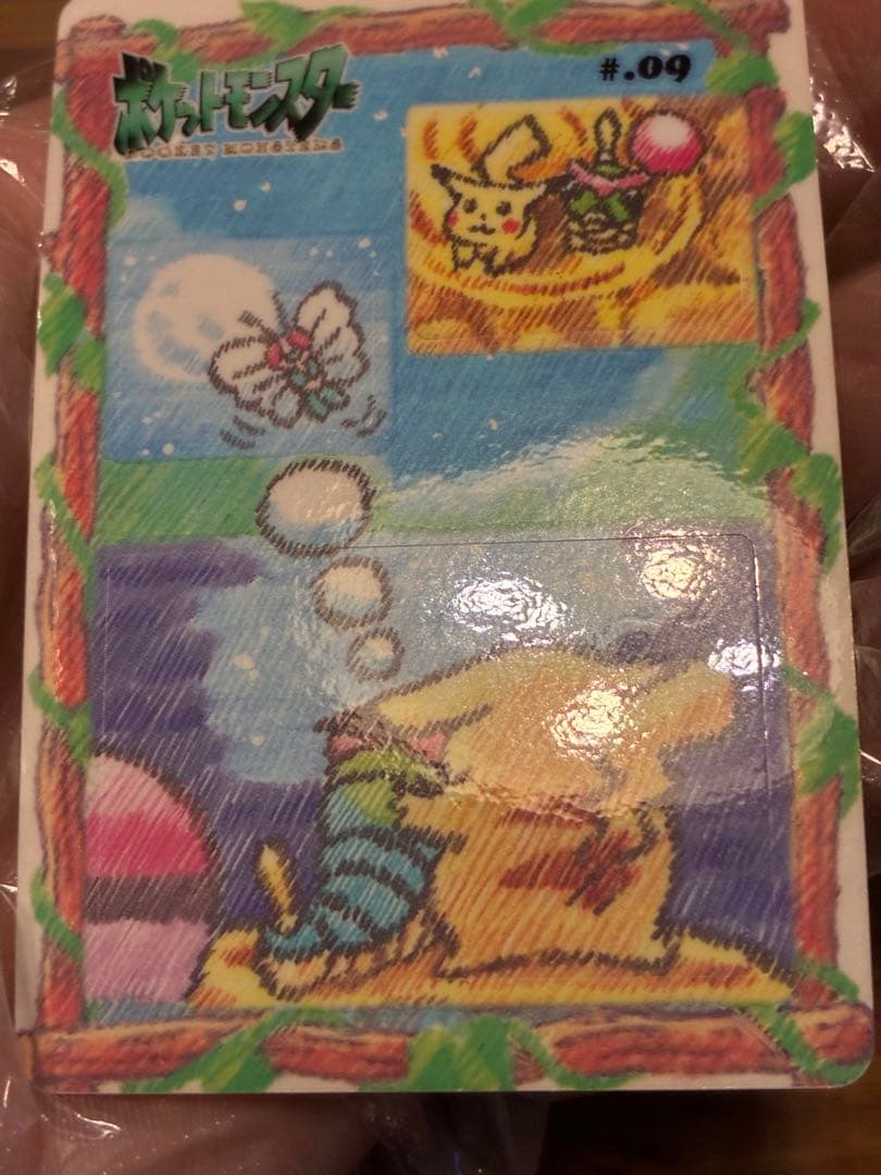 ステッチタッチ シールダス ピカチュウの思い出　キャタピーと一緒 #09