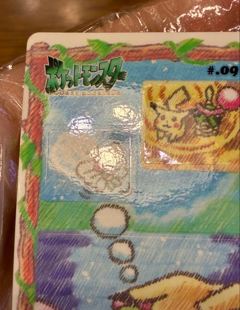 ステッチタッチ シールダス ピカチュウの思い出　キャタピーと一緒 #09