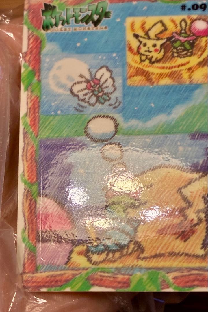 ステッチタッチ シールダス ピカチュウの思い出　キャタピーと一緒 #09