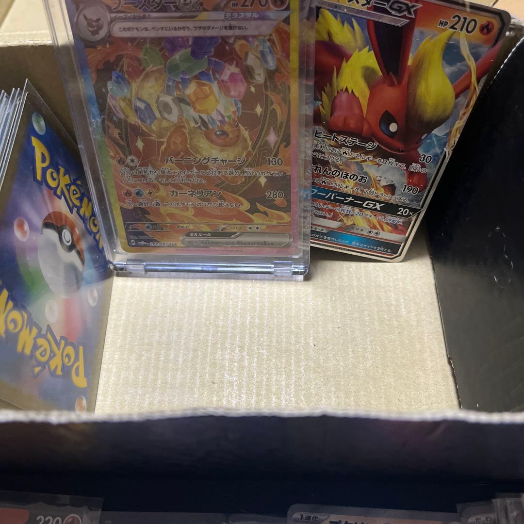 151 UR SAR SR AR GX まとめ売り　200枚　マスターボール