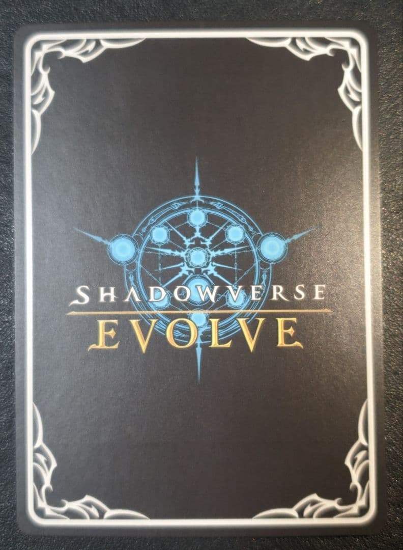 カースドクイーン・ナハト・ナハト SP BP11 宿命の弾丸