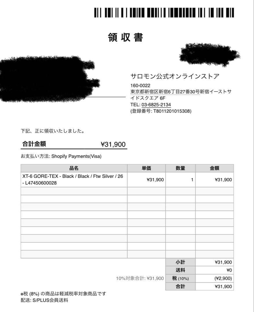 SALOMON GORE-TEX ブラック トレイルスニーカー