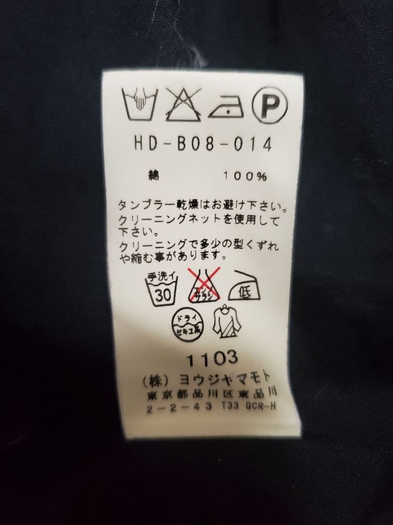 Yohji Yamamoto POUR HOMME 長袖シャツ サイズ3