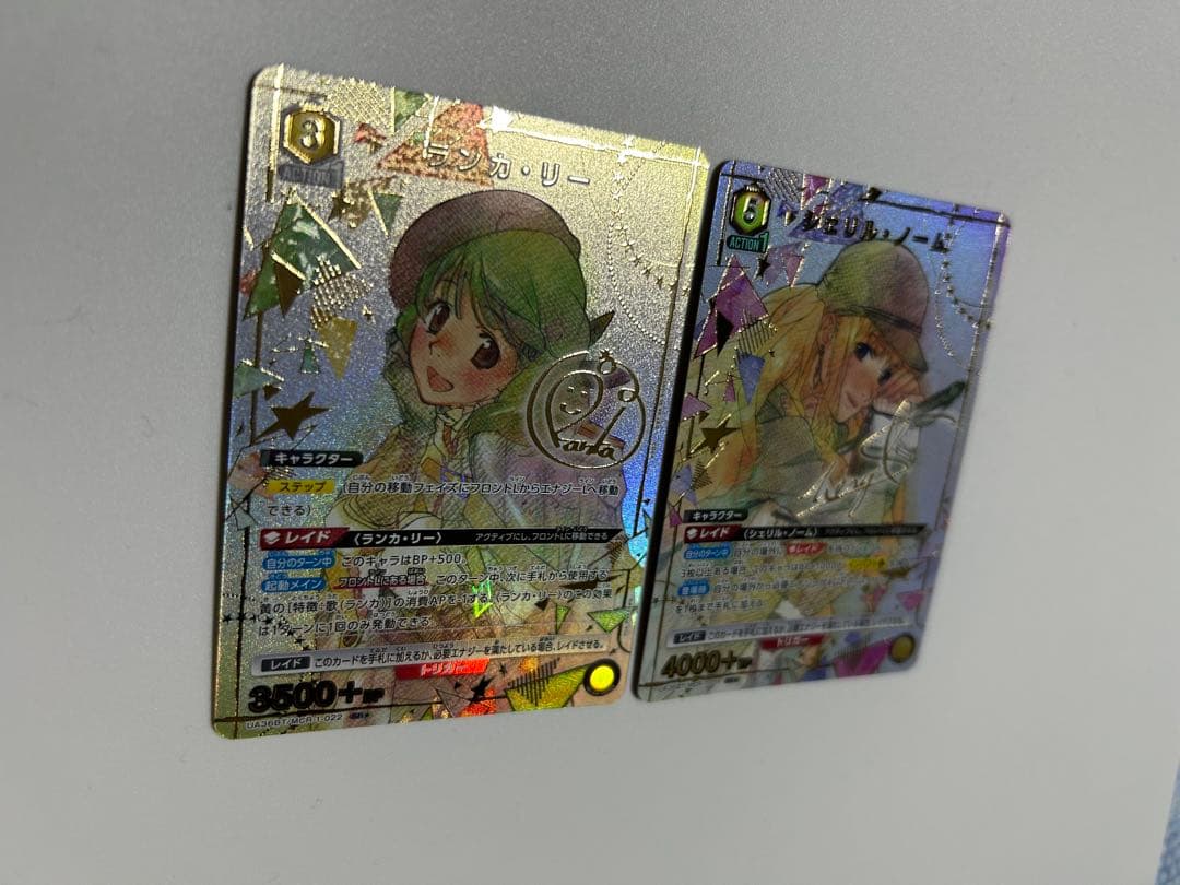 ユニオンアリーナ　シェリル　ランカ　SR★