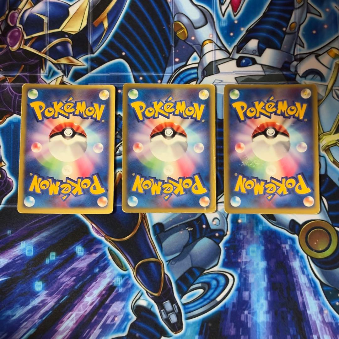 ポケモンカード　vs R団のスイクン　R団のエンテイ　R団のライコウ　3枚セット