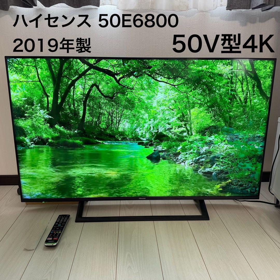 U*W様 ハイセンス 50V型 4K 液晶テレビ 50E6800