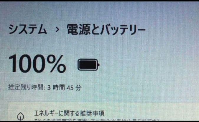 ◆新品SSD／メモリ８GBでスロット空有／6世代ｉ３◆Latitude 3490