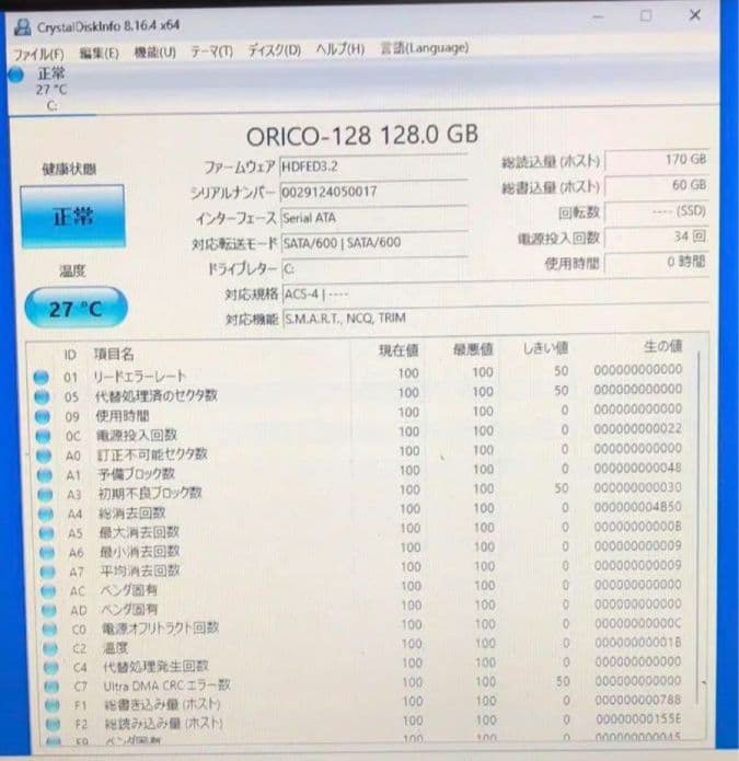 ◆新品SSD／メモリ８GBでスロット空有／6世代ｉ３◆Latitude 3490