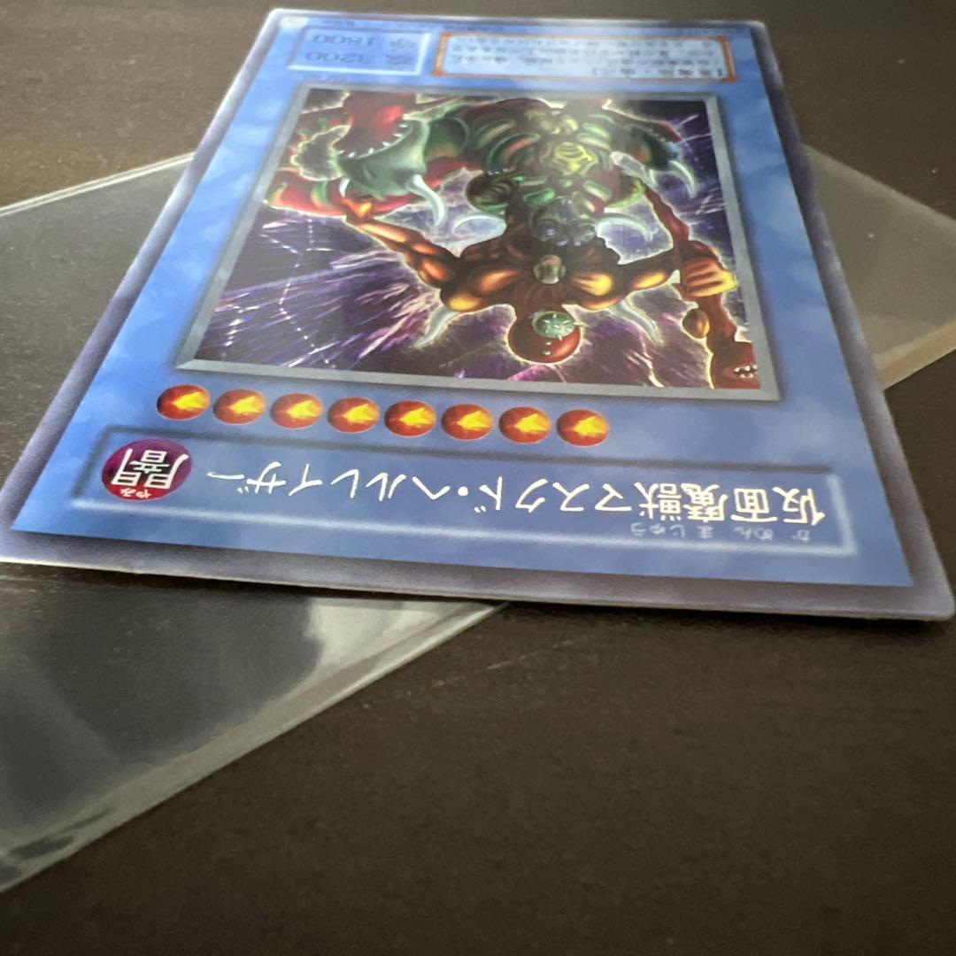 仮面魔獣マスクド・ヘルレイザー